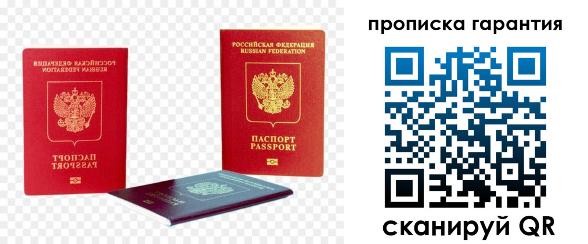 регистрация для дет. сада в Ефремове