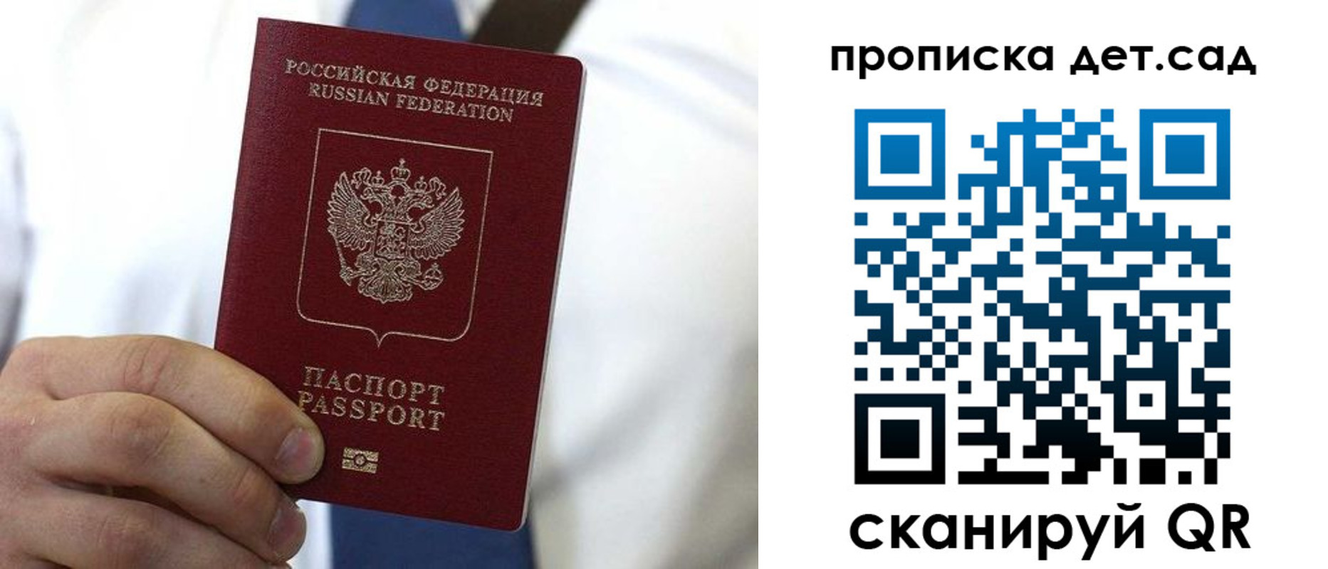 регистрация в Ефремове