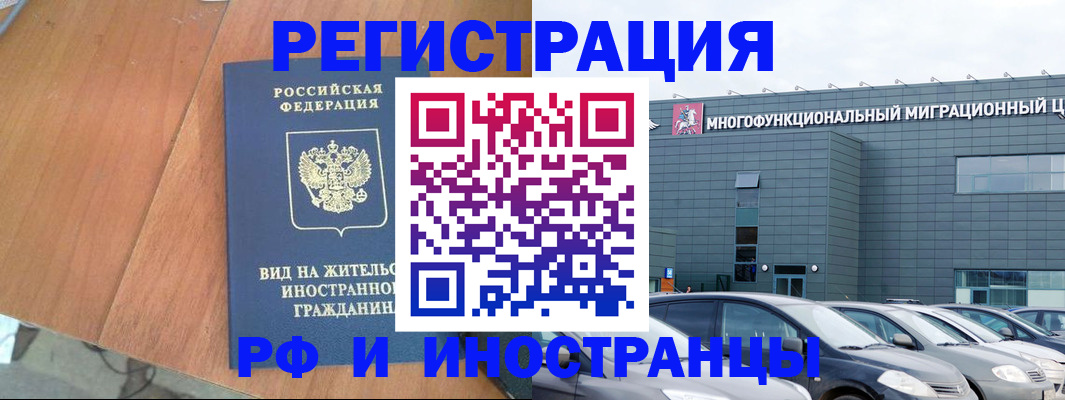 найти адрес прописки в Ефремове