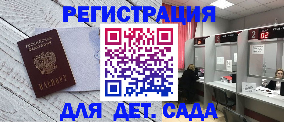 регистрация в Ефремове