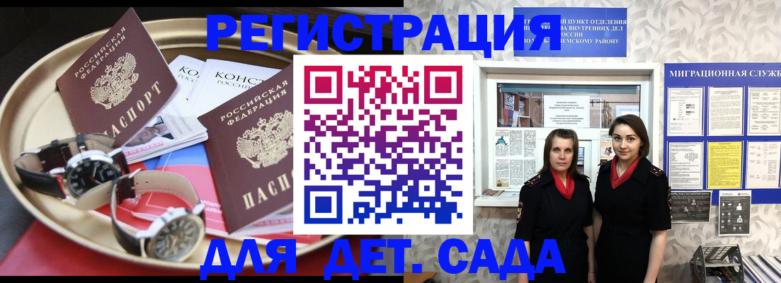 временная регистрация надежно в Ефремове