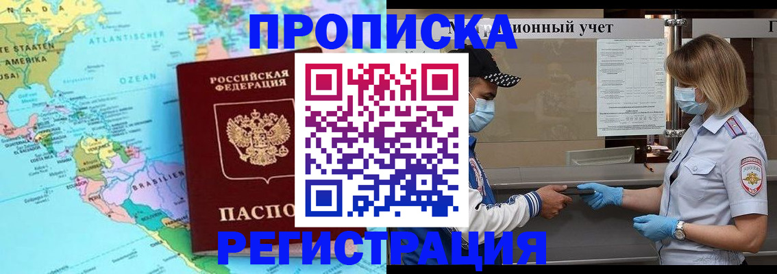 найти адрес прописки в Ефремове